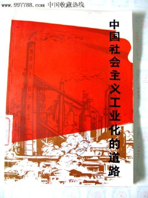 购买工商银行流水